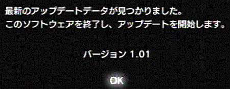 Ff13イージーモード配信開始 Ff13攻略